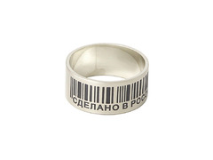 Серебряное кольцо «Штрих - код»